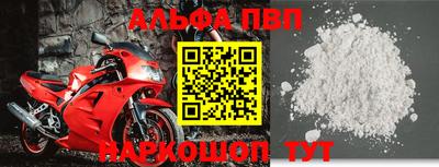 винт Абакан