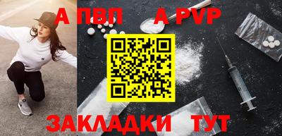 соль ск Волгодонск
