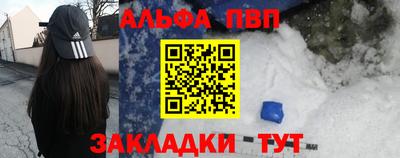винт Абакан