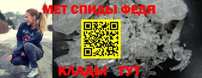 кристаллы Волжск