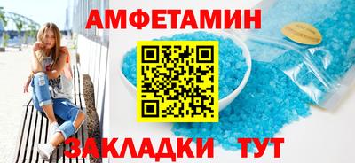 jwh Волжский