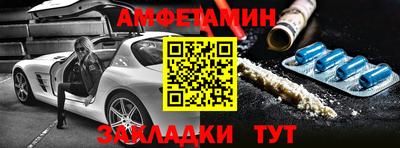 соль ск Волгодонск