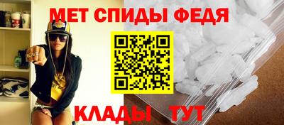 кристаллы Волжск