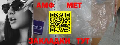 винт Абакан
