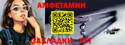 соль ск Волгодонск