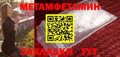 винт Абакан