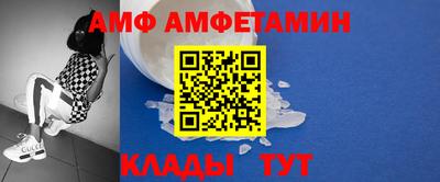 кристаллы Волжск