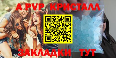jwh Волжский
