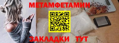 кристаллы Волжск
