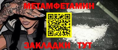 винт Абакан