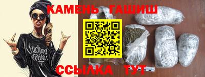 соль ск Волгодонск