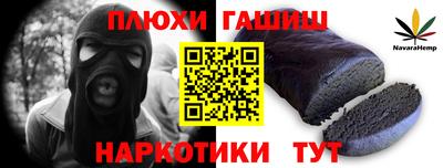 jwh Волжский