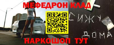 соль ск Волгодонск