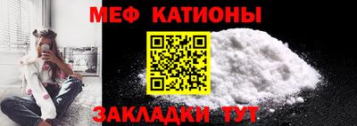 мефедрон VHQ Абинск