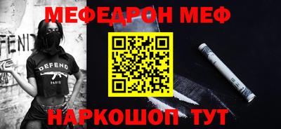 винт Абакан