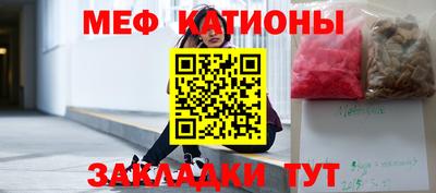 мяу мяу мука Азнакаево