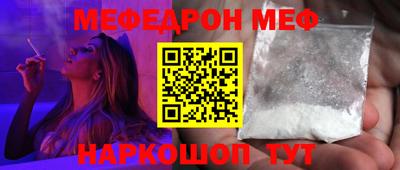 jwh Волжский