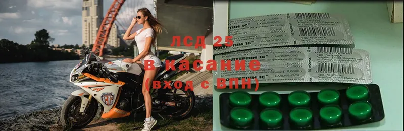 LSD-25 экстази кислота  блэк спрут как войти  Хабаровск  где продают  