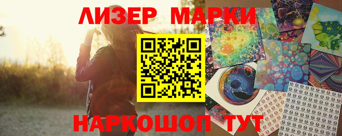 LSD-25 экстази ecstasy Хабаровск