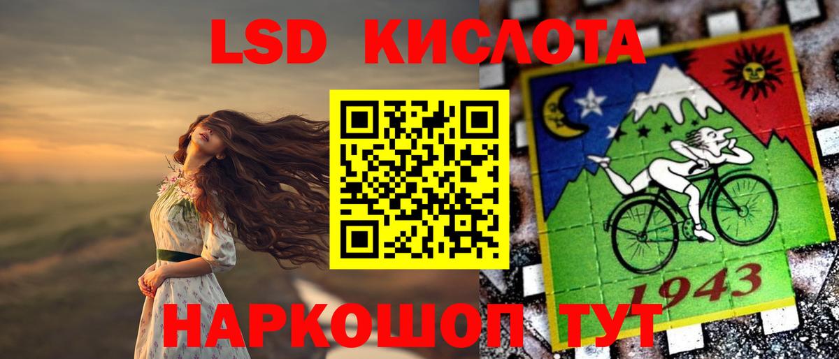 LSD-25 экстази ecstasy  Вход с VPN  Хабаровск  LSD-25 экстази кислота 