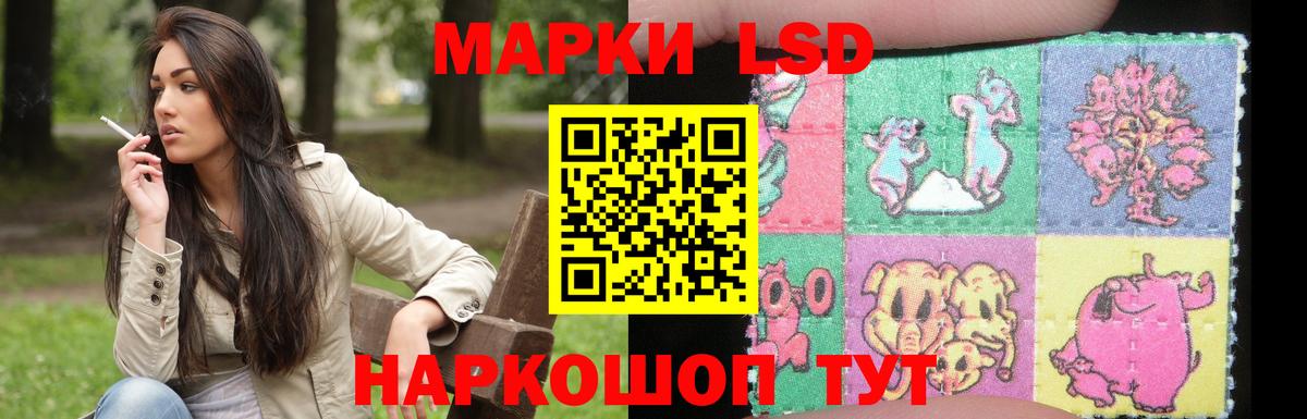 ЛСД экстази кислота Хабаровск