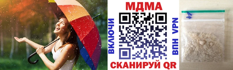 МДМА crystal  Хабаровск 
