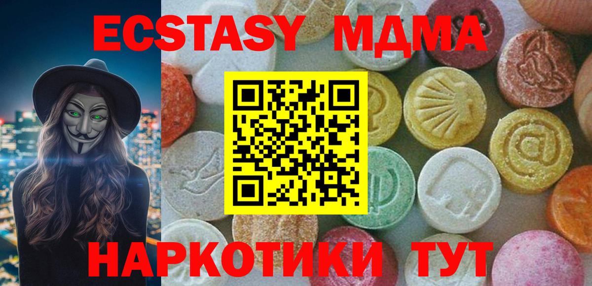 Хэш  Альфа-ПВП  Кокаин  Хабаровск  Мяу-Мяу  МАРИХУАНА  Вход с VPN  Плюхи 