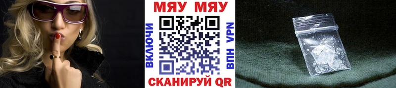 цены наркотик  kraken вход  Мефедрон мука  Хабаровск 