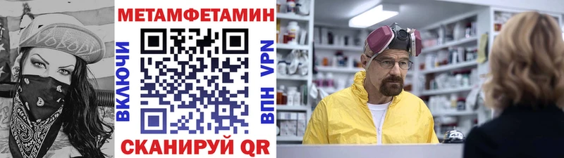 МЕТАМФЕТАМИН винт  дарк нет какой сайт  Хабаровск  ссылка на мегу ссылка 