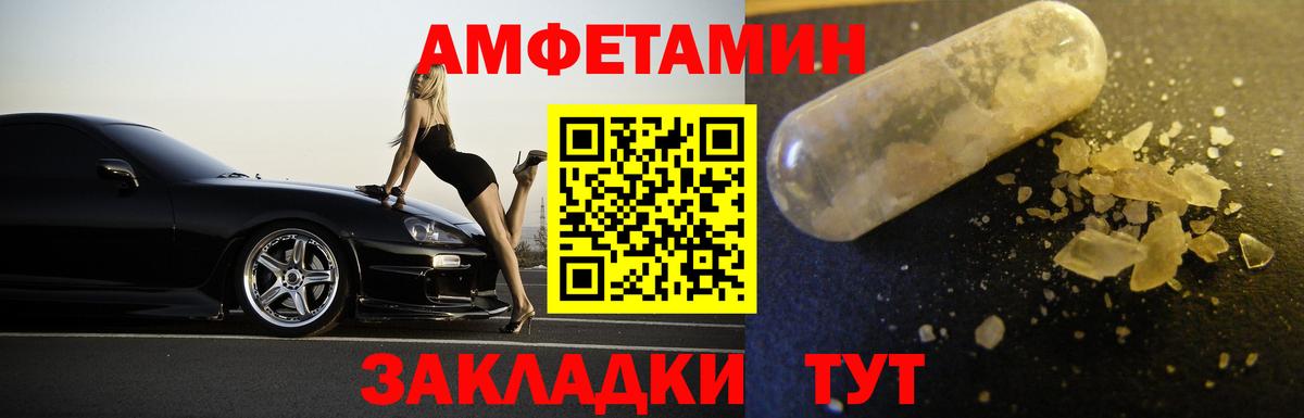 МЕТАМФЕТАМИН Methamphetamine  Вход с VPN  МЕТАМФЕТАМИН Methamphetamine  Хабаровск 