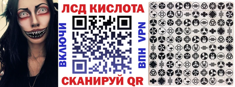 Марки N-bome 1500мкг  Хабаровск 