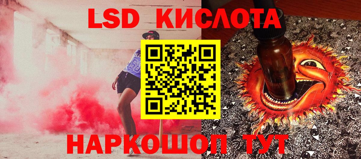 Марки 25I-NBOMe 1500мкг Хабаровск