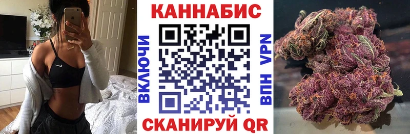 Бошки Шишки LSD WEED  Хабаровск 