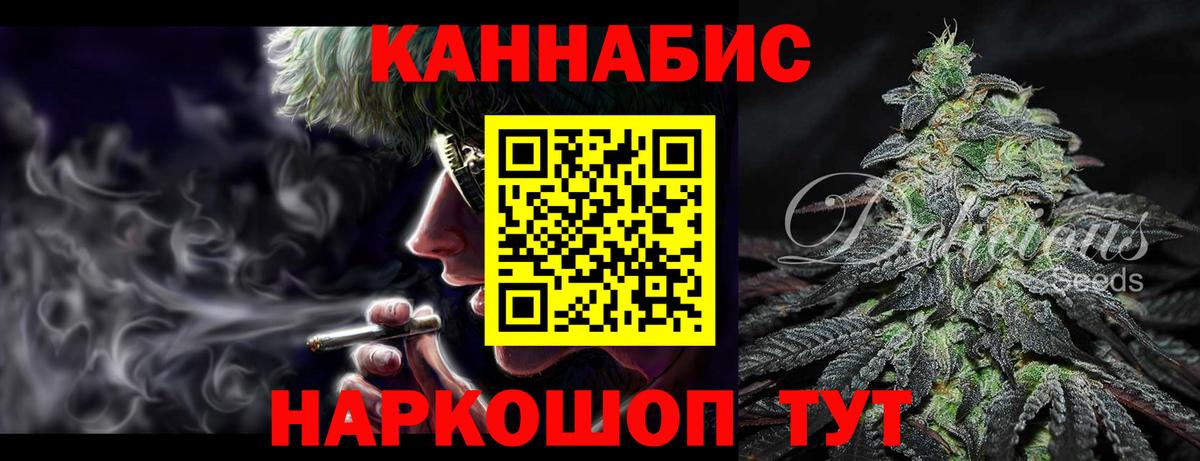 Хабаровск  Каннабис VHQ  Вход с VPN  Бошки марихуана план  Каннабис сатива 
