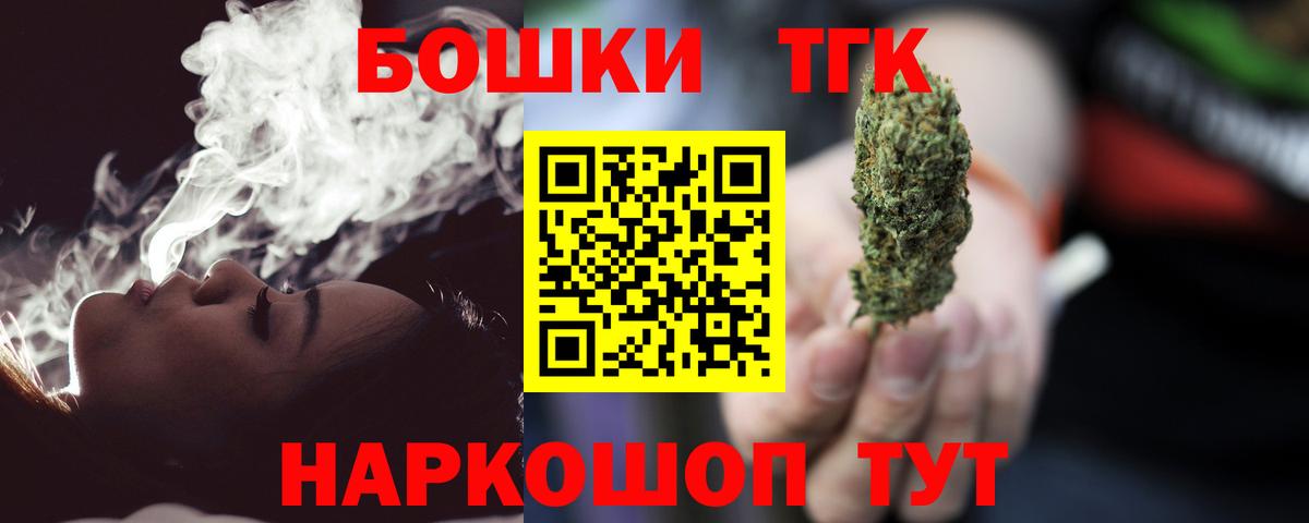 МАРИХУАНА ГИДРОПОН Хабаровск